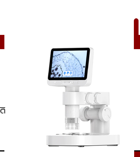 กล้องมาโคร Darwin M2A พร้อมจอ